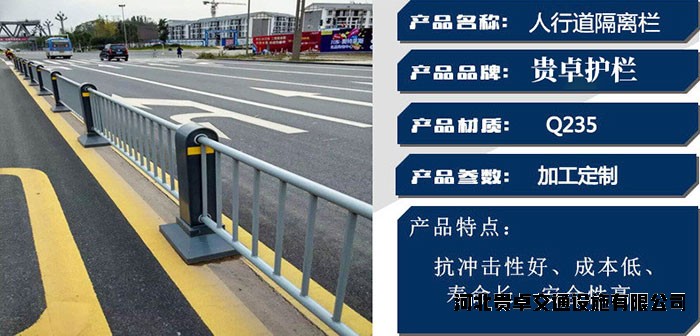 公路护栏网的安装高度应该如何设计